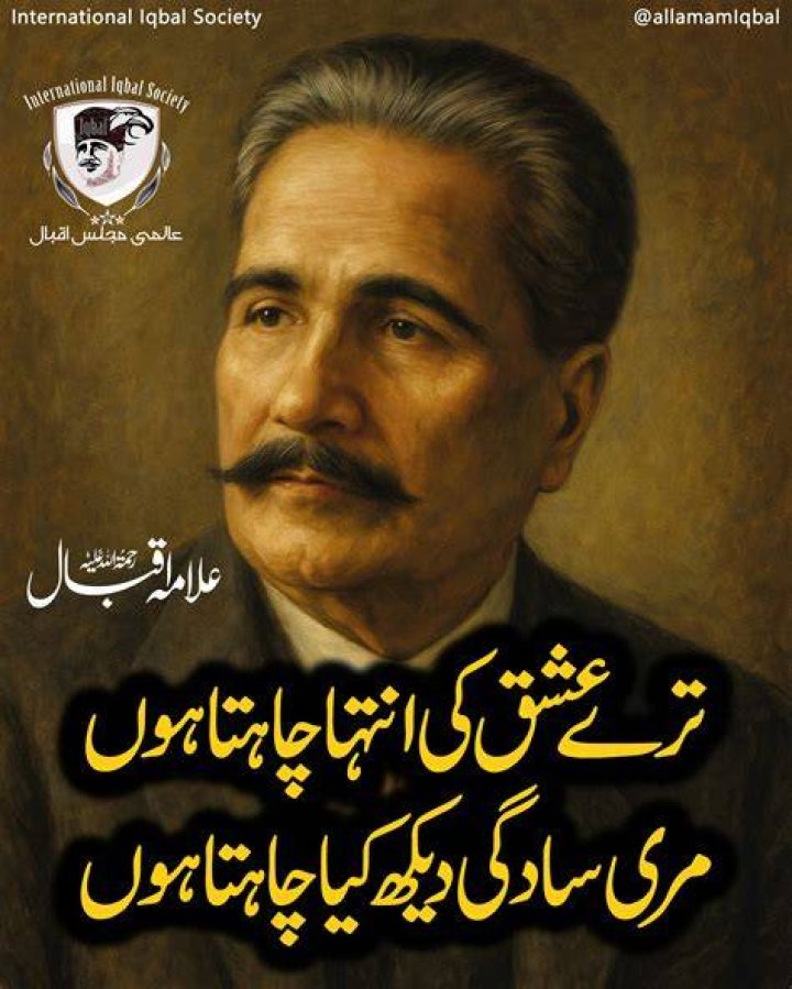 Iqbal Khan I wish that the way people go after film actors, they
